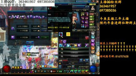 彩粉：12套年套免费操作收小飞碟礼物 2019-01-18 05点场