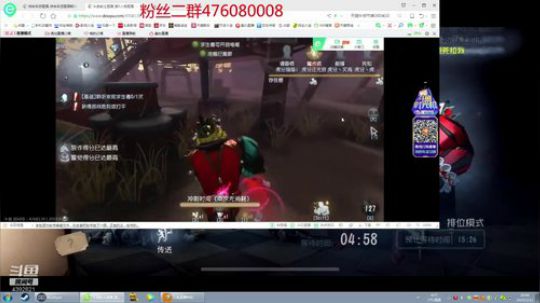 电竞金城武 2019-01-12 20点场