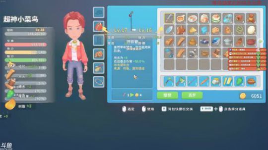 『小菜鸟』波西亚时光 凶猛的种地老汉 2019-01-17 13点场