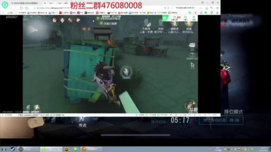 电竞金城武 2019-01-11 12点场