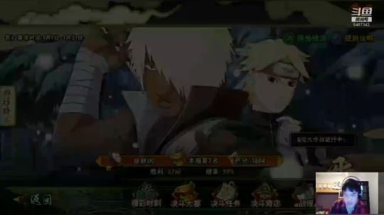 白学的一天