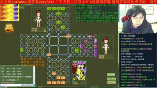 坑货56817发布了一个斗鱼视频2019-01-18