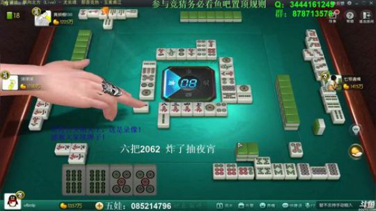 西北老狼哥哥发布了一个斗鱼视频2019-01-18