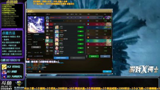 【逗】免费点播地图  了解一下 2019-01-17 14点场