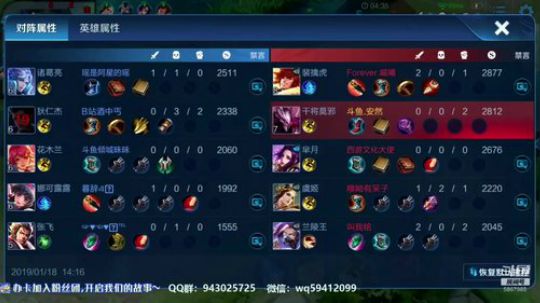 中单法王：王者上星 2019-01-18 13点场