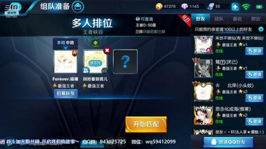 上个51睡觉可好！ 2019-01-11 07点场