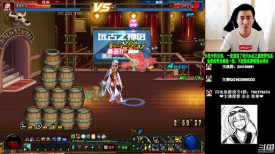 老年大枪 在线糊口 2019-01-17 11点场