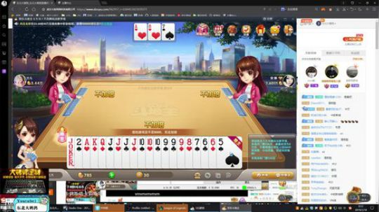 格莱美发布了一个斗鱼视频2019-01-18