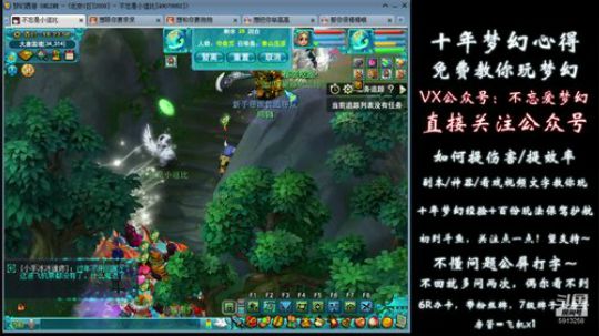 不忘 70wdd ~重拾牧场 2019-01-16 15点场