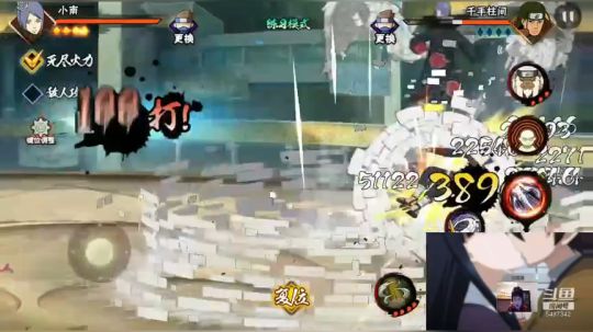 一次性传