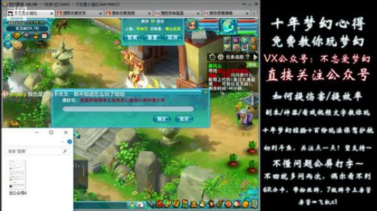 不忘 70wdd ~牧场达人 2019-01-17 22点场