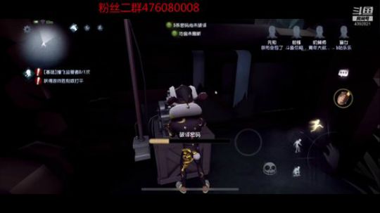 电竞金城武 2019-01-11 21点场