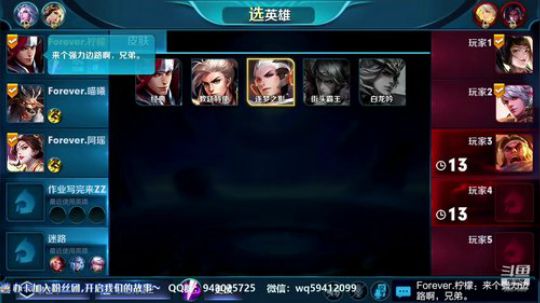 带妹高手：妹子上车输了算我菜 2019-01-15 17点场