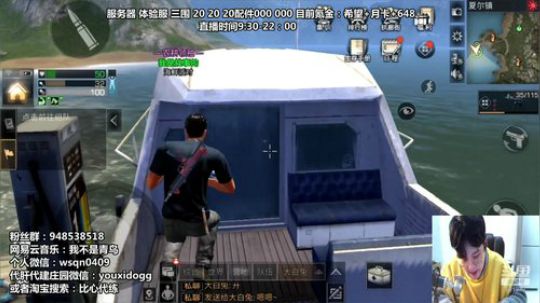 青鸟：先致富 9点体验区夏尔全部打服 2019-01-17 21点场