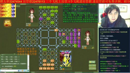 坑货56817发布了一个斗鱼视频2019-01-18