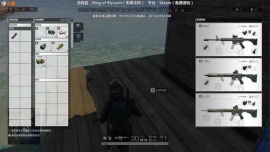 Life：骑车一时爽 2019-01-17 14点场