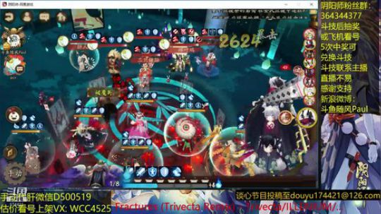 随风：中速走起 2019-01-17 19点场