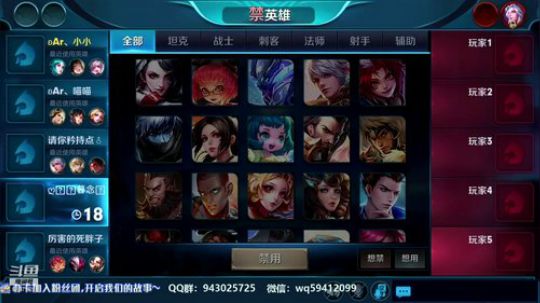 KPL三届中单法王 2019-01-09 06点场