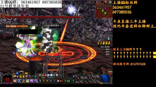 彩粉：12套年套免费操作收小飞碟礼物 2019-01-18 03点场