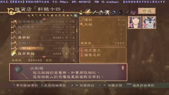 【薄暮传说】重制版10周年限定版到了 2019-01-17 15点场
