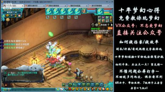 不忘 70wdd ~牧场达人 2019-01-17 18点场