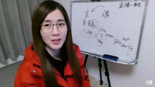 娜娜：地道英语～主谓一致～ 2019-01-18 21点场
