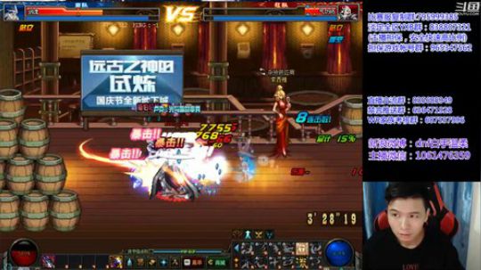 7点顶级懦夫救星 2019-01-13 22点场