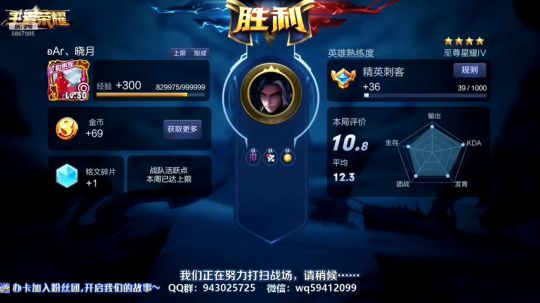 KPL三届中单法王 2019-01-09 16点场