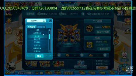 赛尔号的一天，78，