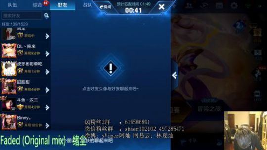 诺龙小超人三排王者上星 2019-01-18 19点场