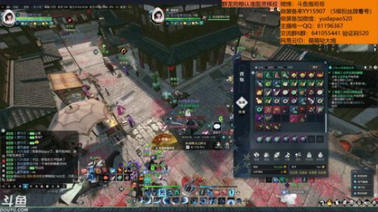 羽大炮：臭鱼烂虾主播~ 2019-01-18 01点场