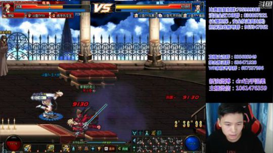 7点顶级懦夫救星 2019-01-13 20点场