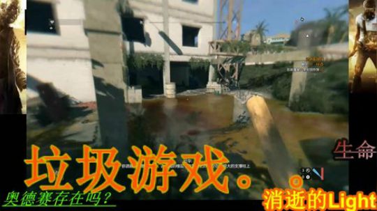 消逝的光芒 1019843 2019-01-17 23点场