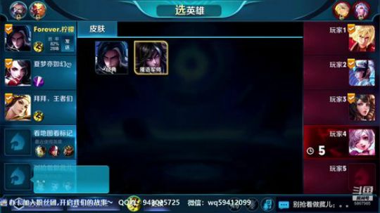 上到51星后带你们王者三排 2019-01-13 13点场