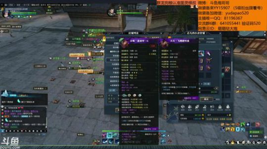 羽大炮：臭鱼烂虾主播~ 2019-01-17 17点场