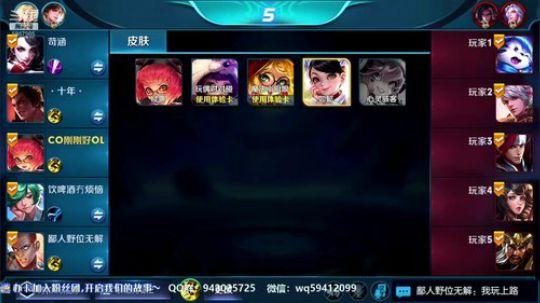 三届KPL中单法王 2019-01-14 17点场