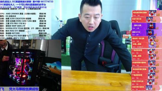 包大人的直播间 323714 2019-01-18 12点场