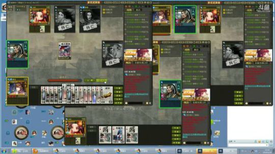 三开，挂树 2019-01-18 14点场