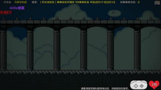 惨案现场