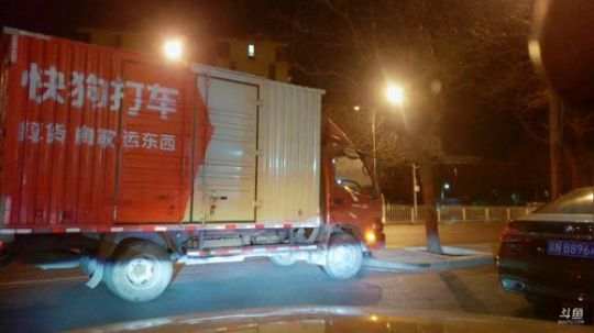 我在斗鱼看赛文柒Seven直播户外