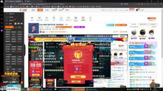 格莱美发布了一个斗鱼视频2019-01-19