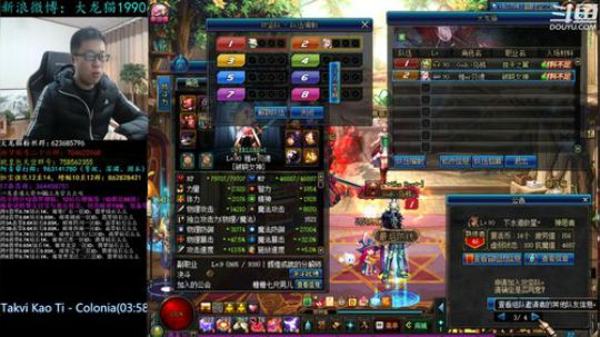 宝藏奖励1W加粉丝牌等级乘888 2019-01-18 13点场