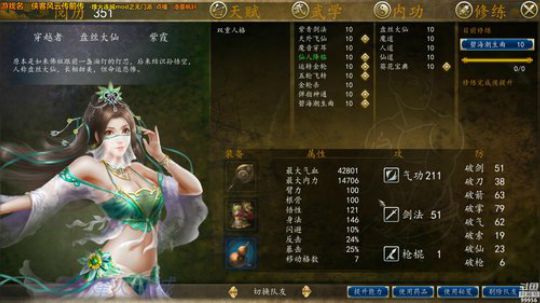 【侠客前传】烽火连城3.1最新版MOD 2019-01-19 14点场
