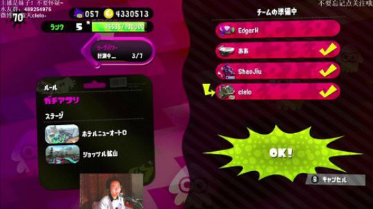 switch-喷射战士2 努力努力 2019-01-18 21点场
