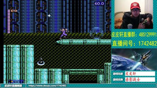 皮皮轩：再坚持几天放假！ 2019-01-18 23点场