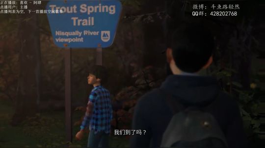 【皮皮路】奇异人生2第一章 2019-01-19 15点场