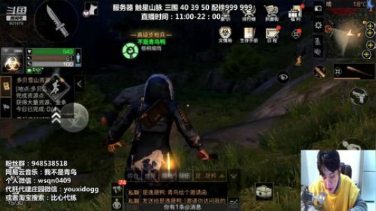 青鸟：下午努力肝 晚上准时抄家打架 2019-01-18 14点场