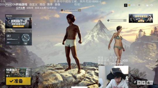 我在斗鱼看Xleft小叮当直播绝地求生