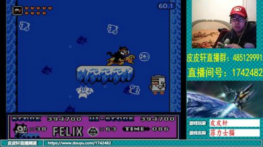 皮皮轩：再坚持几天放假！ 2019-01-18 19点场