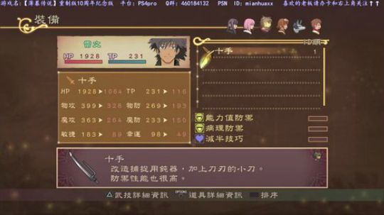 【薄暮传说】重制版10周年限定版到了 2019-01-18 17点场